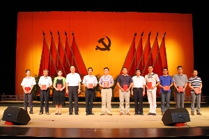 “我为党旗添光彩”建党93周年纪念活动及 “扶贫济困日”捐款活动
